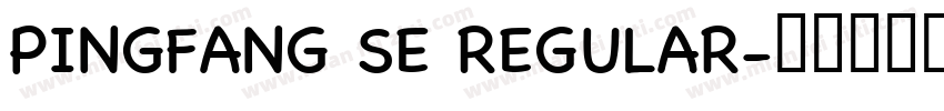 PINGFANG SE REGULAR字体转换